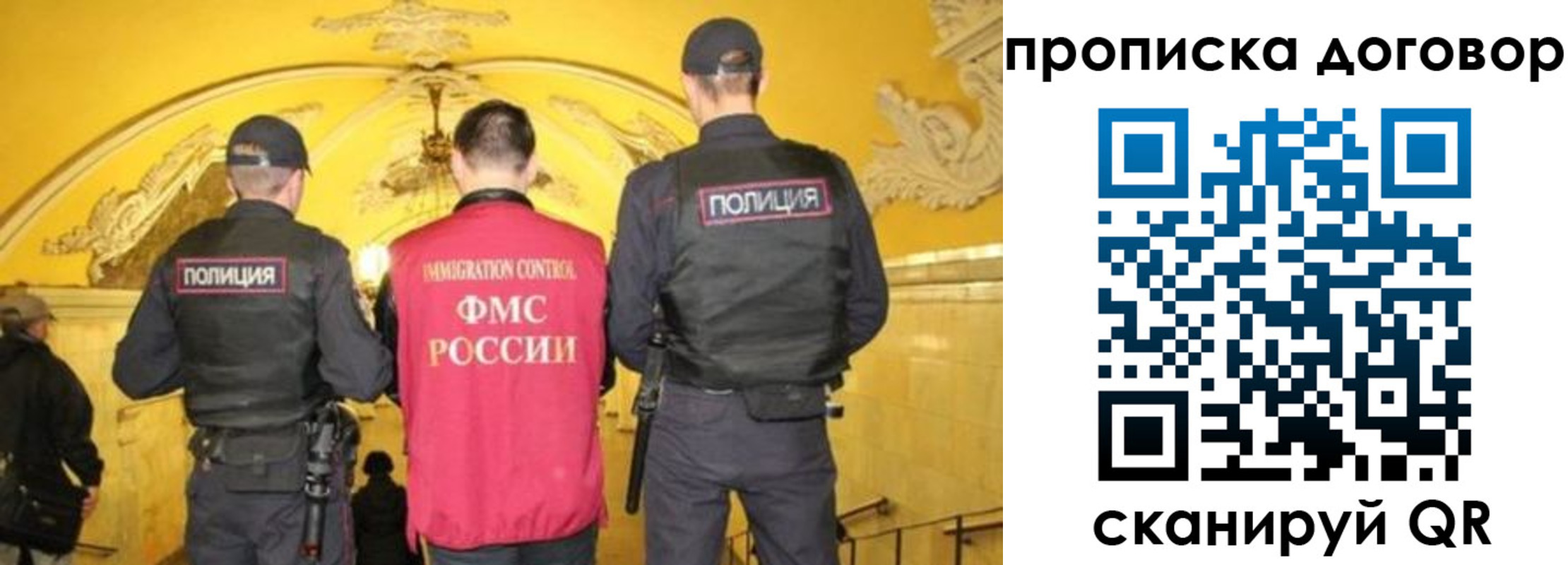 прописка в Горнозаводске