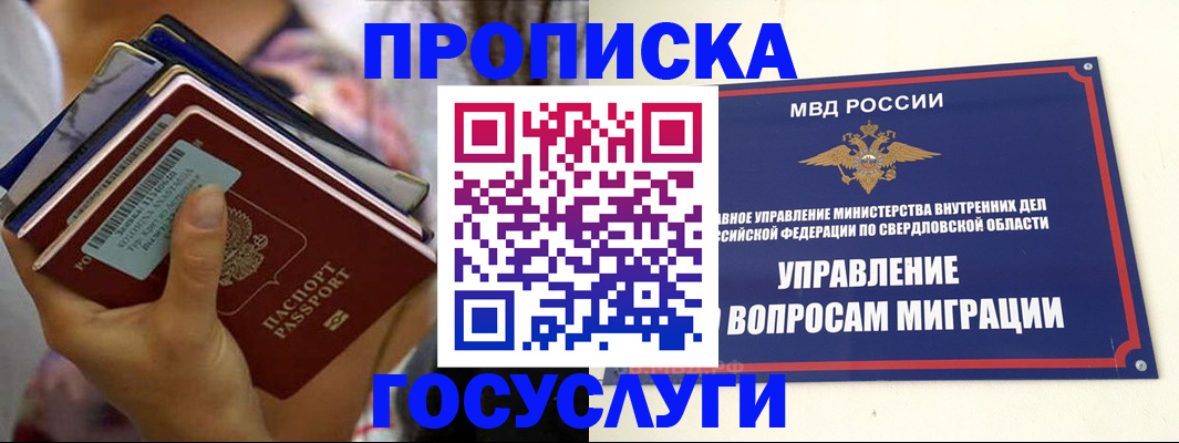форма 3 в Горнозаводске