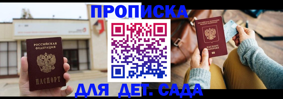 найти адрес прописки в Горнозаводске