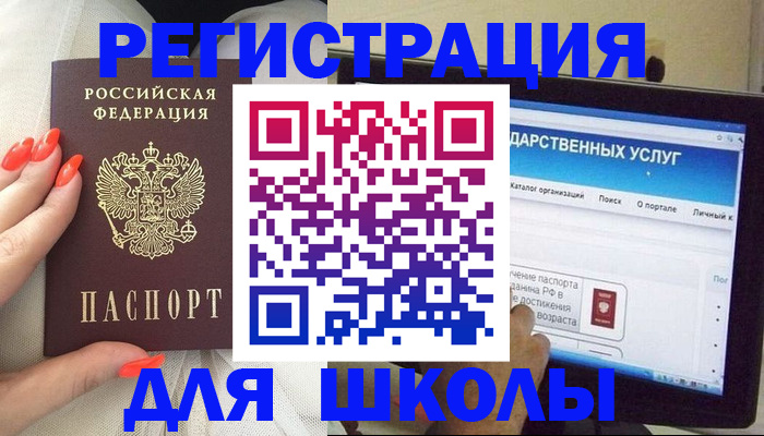 временная регистрация адрес в Горнозаводске