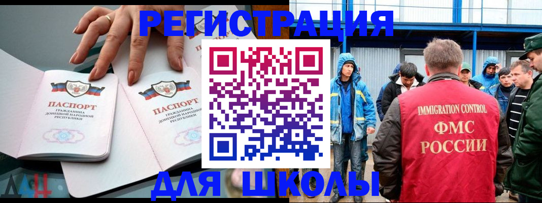 временная регистрация для всех в Горнозаводске